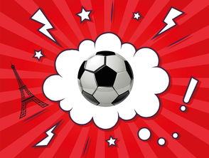 塞维利亚客场大胜，逼近积分榜前列！，塞维利亚vs  第2张